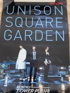 UNISON SQUARE GARDEN / Dr.Izzy B2ポスター 新品