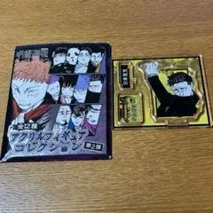 呪術廻戦 アクリルフィギュアコレクション 日車寛見 烏鷺亨子 - メルカリ