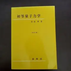 シルキィー様 リクエスト 2点 まとめ商品