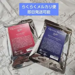 2026年最新】クイーンズヘナニューブラウンの人気アイテム - メルカリ