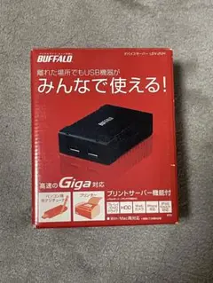 バッファロー プリントサーバー◆デバイスサーバー LDV-2UH