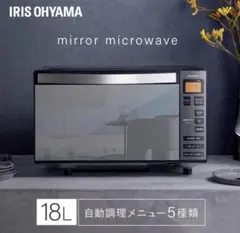 2026年最新】アイリスオーヤマ 電子レンジ 2022の人気アイテム - メルカリ