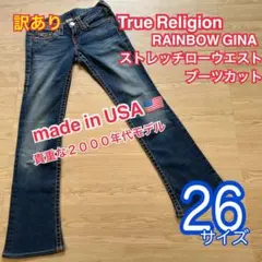 True Religion ジーンズ GINA レインボーステッチ 26 USA