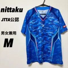 ニッタク ゲームシャツ 卓球ユニフォーム 青 カモフラ JTTA公認 M