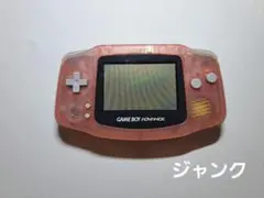 ゲームボーイアドバンスジャンク ⑰ c
