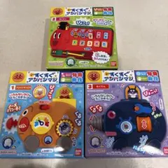 すくすくアンパンマン 知育食玩