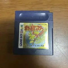 ポケットモンスター 金 ゲームボーイカラー