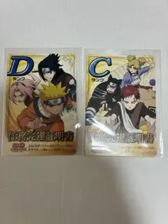 2026年最新】任務完遂証明書の人気アイテム - メルカリ