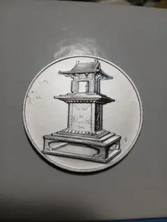 純銀メダル 純銀銘板 125g 27枚 - メルカリ
