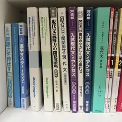 2026年最新】共通テスト対応力トレーニングの人気アイテム - メルカリ
