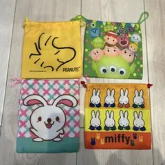 スヌーピー・ミッフィー・トイストーリー・ウサギ　巾着袋　セット