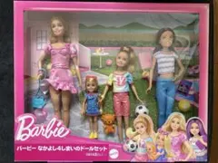 バービー人形｜ハローバービー（Hello Barbie）AIおしゃべり人形