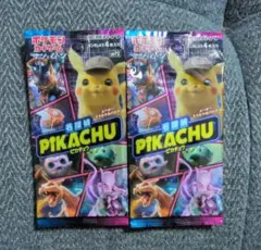 2026年最新】名探偵ピカチュウの人気アイテム - メルカリ