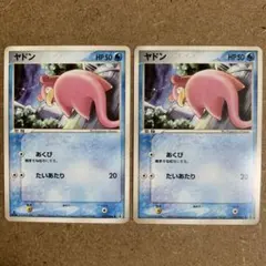 アンリミ】タブンネ BW1 BW5 2枚セット ポケモンカード コミヤトモカズ