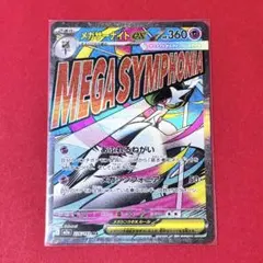 玲様 リクエスト 2点 まとめ商品