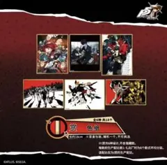 ペルソナ5 Persona バンダイ 一番くじ 色紙 6点セット