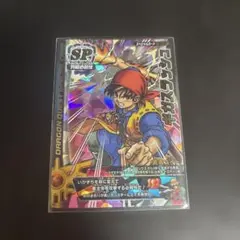 ドラゴンクエストモンスターバトルロード ギガスラッシュ S-01R - メルカリ