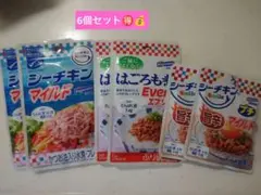 Hagoromo シーチキンマイルド ３種類×2セットのサムネイル