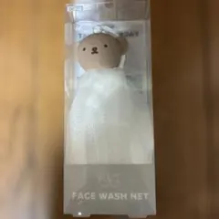 boris FACE WASH NETボリス 洗顔ネットのサムネイル
