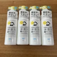 乾燥さん KANSOSAN 薬用泡クレンジング 5本セット - メルカリ