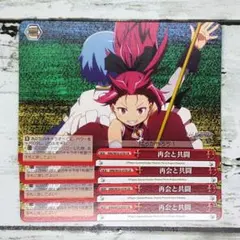 2026年最新】ヴァイス 人類種全権代理者 白の人気アイテム - メルカリ