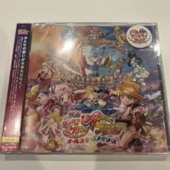 【近日削除】HUGっと!プリキュアふたりはプリキュアオールスターズメモリーズ