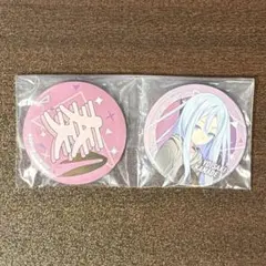 プロセカ セガラッキーくじ Vol.7 F賞 缶バッジセット 宵崎奏