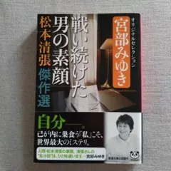 Item thumbnail for item 23391424-10aa-4d21-9fb9-b5ae41fa63ce