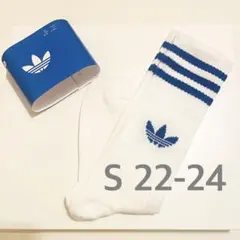 新品1足＊アディダス　22-24 スリーストライプス　ハイクルーソックス