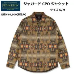 cpoジャケット