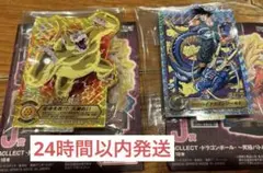 ドラゴンボール　一番くじ　J賞 ACLLECT バイバイ悟空 黄金大猿