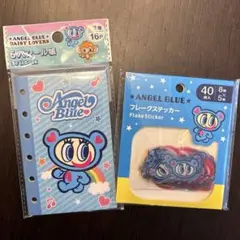 エンジェルブルー　6穴シール帳　フレークステッカー　セリア　ナカムラくん