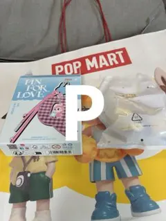 PIN FOR LOVE アルファベット　P