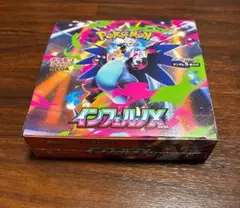 2026年最新】インフェルノX BOXの人気アイテム - メルカリ