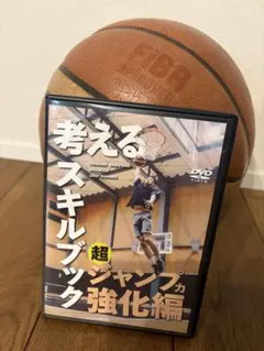 2026年最新】考える ジャンプ力強化編の人気アイテム - メルカリ