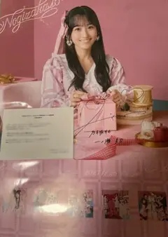 Item thumbnail for item 934b1580-6132-42d9-9838-dc235ac46f48