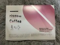risou no Coffee 30袋 未開封 期限2027年12月 - メルカリ