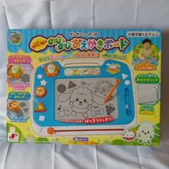 未開封 NEW ワンワンとぽぅぽ のびのびおえかきボード　1歳6か月からのサムネイル