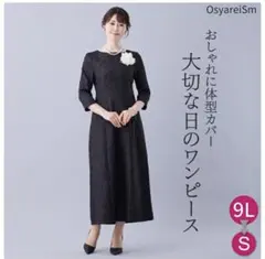 完売品】maison de Dolce. chaleurvest - メルカリ