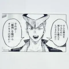 ジャックジャンヌ展　5th 5周年　ミニクリアカード　46