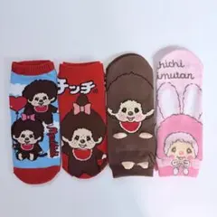 モンチッチ　レディースソックス　4足セット