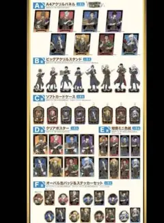 家庭教師ヒットマンREBORN! カミアニくじ 獄寺隼人コンプ