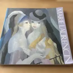 2026年最新】マリー·ローランサンの人気アイテム - メルカリ