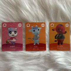 みすず パンクス レム amiiboカード