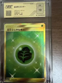 2026年最新】基本エネルギー ur草の人気アイテム - メルカリ