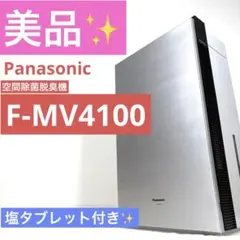 2026年最新】ジアイーノ4100の人気アイテム - メルカリ