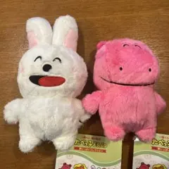 たべっ子どうぶつ 一番くじ うさぎ かば B賞 セット