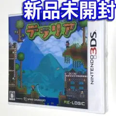 ■【新品未開封】 テラリア　 Ｔｅｒｒａｒｉａ　 ニンテンドー３ＤＳ　■Ｄ
