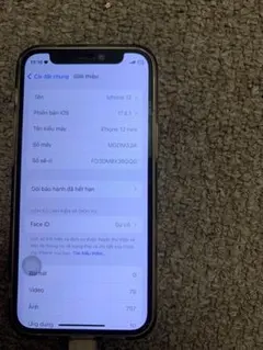 iPhone 12 mini ホワイト 128GB　訳あり