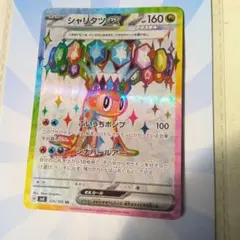 2026年最新】超電ブレーカーの人気アイテム - メルカリ